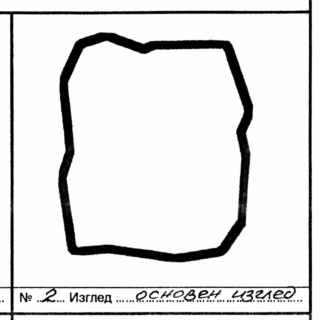 Модел тип 10